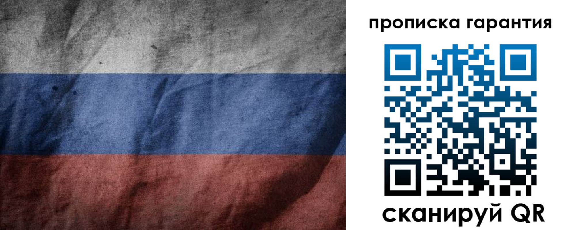 временная регистрация поиск в Грязовце