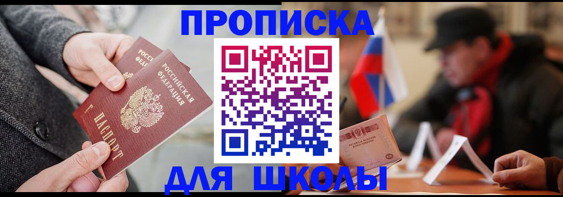 прописка поиск в Грязовце